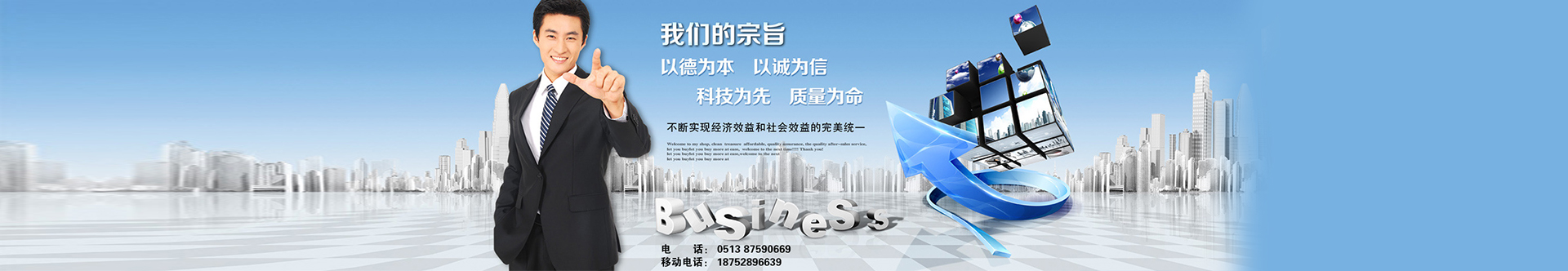 電極帽 - 電極塊 - 