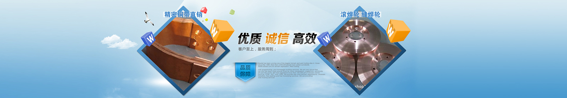 電極帽 - 電極塊 - 